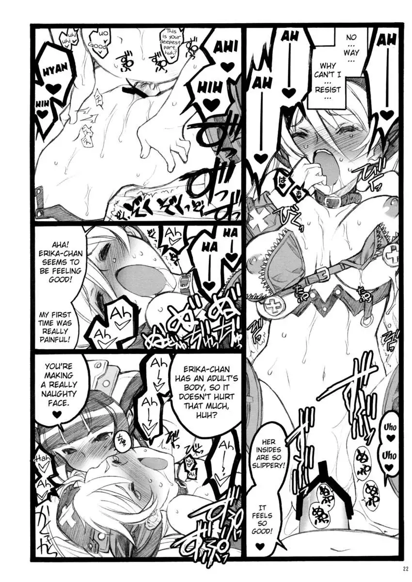 Hyper Nurse Commander Erika