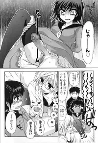 [Anthology] Futanarikko High!