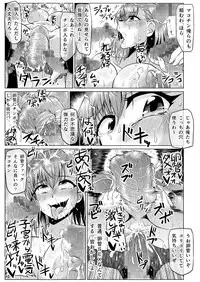 [ONEONE1 (Ahemaru)] Toaru Nikubenki no Infinite Birth Academy Hen (Toaru Majutsu no Index) [Digital]