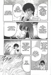 [Kamitou Masaki] Seirei Tokusou Fairy Saber W - Youen Tennyo Den Ch. 1 [English] [Hong_Mei_Ling]