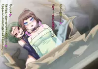 Little Savers Kaijin-ka Sakusen