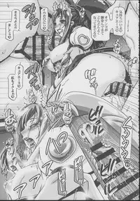 (C85) [Gambler Club (Kousaka Jun)] DokiDoki! Punicure III (DokiDoki! Precure)