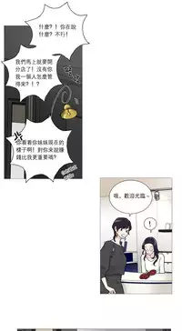 [The Jinshan] Sadistic Beauty | 虐美人 Ch.1-47[Chinese] [17+沒有漢化]