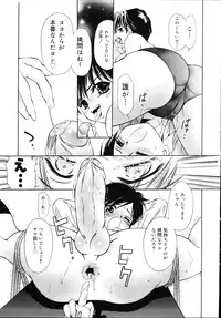 [Taki Re-ki] Yoiyami Carnival