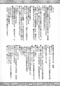 (C75) [Tange Kentou Club (Yokota Mamoru)] TRANS-AM00 (Kidou Senshi Gundam 00) [English] [darknight]