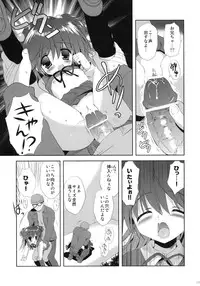 (C81) [KORISUYA (Korisu)] Shoujo ni Koe wo Kakeru Jian ga Hassei