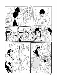 [Yojouhan Shobou] Ijimerarekko no Haha