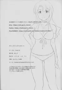 (C95) [Point M (Mance)] Gang Bangs Volleyball!!! (THE IDOLM@STER MILLION LIVE!)