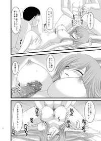 [valssu (Charu)] Melon ga Chou Shindou! R Soushuuhen II (Tales of the Abyss) [Digital]