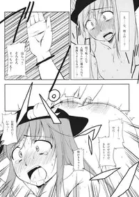 (Reitaisai 6) [eratoho Goudou (Various)] Ijou Keiken +1 - Abnormal Experience Plus One (Touhou Project)