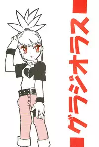 (C60) [Sonic Angel (Oikawa Chi)] Gladiolas (Digimon Adventure 02, Digimon Tamers)