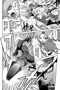 (C89) [OMOIDEHIROBA (Kurose Kousuke)] My Princess My Darling! (Go! Princess PreCure)[Chinese] [大友同好会]