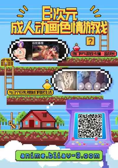 Rape Shigan | 強姦請求