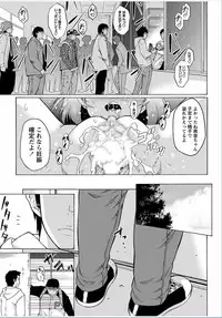 COMIC Masyo 2017-03 [Digital]