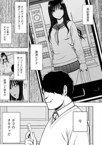 [Crimson (Carmine)] Virgin Idol 2 [Episode 02]