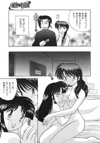 COMIC Colorful Bee 1998-12