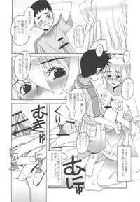 (C70) [Otonano Do-wa (Takei Masaki)] Otonano Do-wa Vol. 17 Yumezono no Hanamitu ~Hatuga~ BOLUME 01