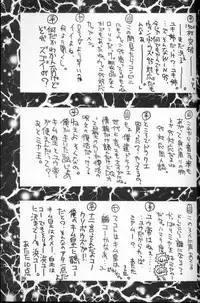 (C49) [GUY-YA (Hirano Kouta)] HI-SIDE Ver.2 (Neon Genesis Evangelion, Bakuretsu Hunter, El-Hazard: The Magnificent World)