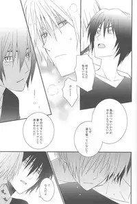 (SUPER21) [MTD (Rei)] Natsumenchi no Yotta Busaneko Hirotta kedo... (Natsume's Book of Friends)