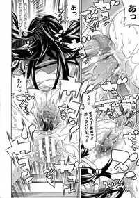 [Tendo Masae] Ochita Mesubuta-tachi