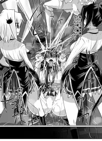 [Dining] Benigami no Messatsuki ~Teki Onna ni Juurin Sareru Kouketsu Shoujo (High School DxD)