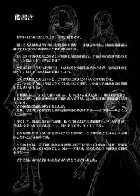 [Fujidana (Fujito)] Kizoku no Tashinami [Digital]