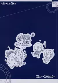 [eleven dice] Mio-friend- (Blue Dragon)