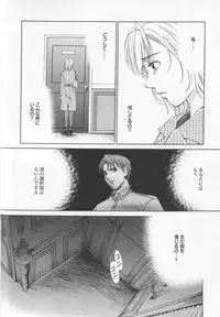 [Gotoh Akira] 21 Ji no Onna ~Newscaster Katsuki Miki~ 2