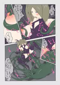 [TiForP] Ninshin Mahou Shoujo