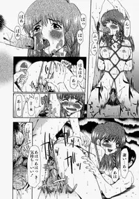 [Ooi Hanimaru] Lose Vol.2