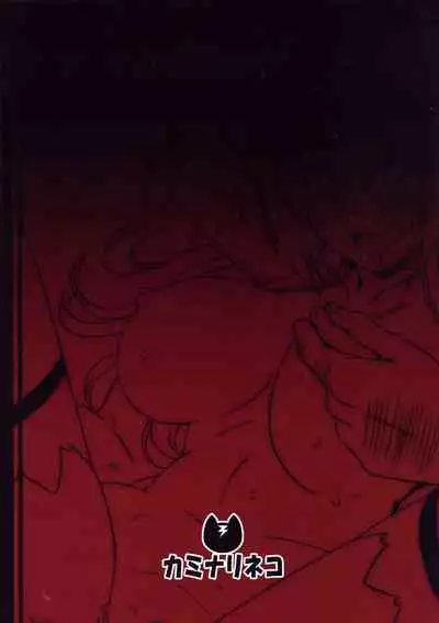 (C87) [Kaminari-Neko (Eitarou)] Isuzu no Nangi na Oshigoto | Isuzu's Difficult Job (Amagi Brilliant Park) [English] {doujin-moe.us}