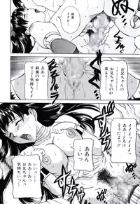 [Uchida Koneri] Moral Ihan [Digital]