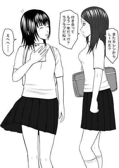 STOP-ten Sōshūhen 3 + FANBOX Matome