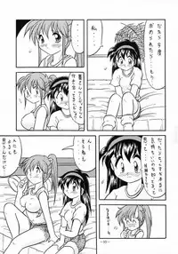 [METAL (Various)] MODEL SPECIAL 3 (Various)