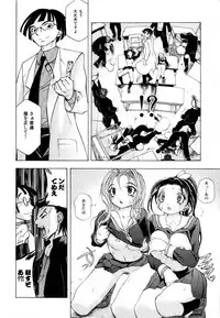 [Anthology] Rinkan Rape