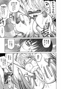 [Takaoka Motofumi] F-Mode