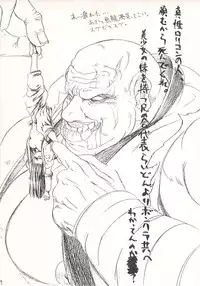 [Tarako Koubou (Various)] RED SOX