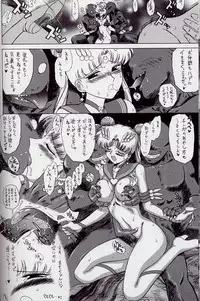 (C63) [BLACK DOG (Kuroinu Juu)] ANOTHER ONE BITE THE DUST (Bishoujo Senshi Sailor Moon)