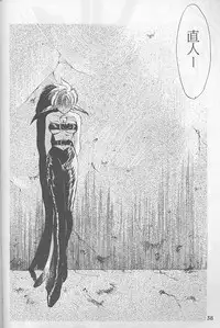 [Gokuraku Syogun (Kitoen)] Bloody Romance 1 ***1999*** THE END OF THE CENTURY+BEGINNING (Majin Tensei)