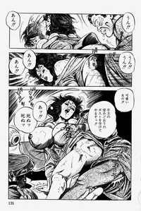 [Misawa Shin] Hitozuma Kinshin Soukan