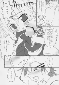 (C69) [ODEN-YA (Various)] very Kooh! (Sukatto Golf Pangya)