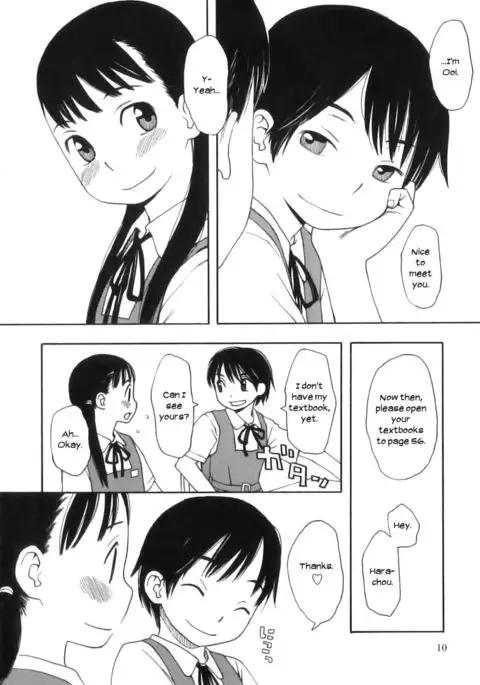 Welcome to the Futanari Club