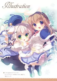 (C93) [Peach Candy (Yukie)] Onii-chan Osewa wa Watashi ni Makasete ne 4 [Chinese] [花火汉化组]