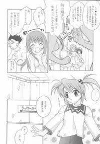 [Paradise City (Amatake Chinatsu,Panic Attack,Shindou Naoto)] Tabeta Kigasuru 57 (Sakura Taisen)