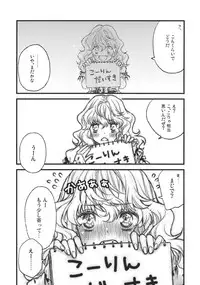 (KoiMari3) [18sbunny (Namisaki Yuka)] Koimegane / Iromegane (Touhou Project)