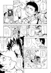 (C90) [Yokohama Junky (Makari Tohru)] Solo Hunter-tachi no Seitai (Monster Hunter)