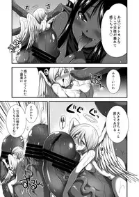 [I-Raf-you (Various)] Microne Magazine Vol. 18 [Digital]