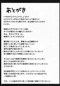 (CosCafe19) [Great Acta (Tokyo)] Omo ni Asakura-san na Hon 3 (Suzumiya Haruhi no Yuuutsu)