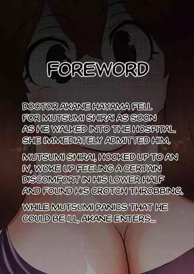 [Kinoko House] Chinko tsuki Joi~ Ubu na Shounen no Miruku o Chokunomi~ | Doc with a Cock! Drinking a Naive Boy's Milk Right From the Source! [English] [A Cool Person]