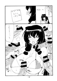 (C82) [King Revolver (Kikuta Kouji)] MANGO DESSERT (Kyoukai Senjou no Horizon)